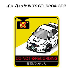 ^悵Ă܂ XebJ[ 2 S^] ^] a Ď GR hCu pfB  Xo CvbT WRX STI S204 GDB 