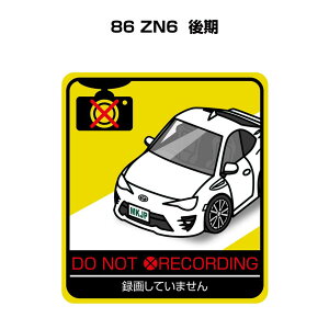 ^悵Ă܂ XebJ[ 2 S^] ^] a Ď GR hCu pfB  g^ 86 ZN6  