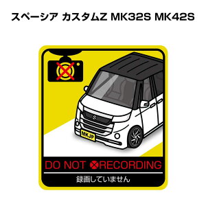 ^悵Ă܂ XebJ[ 2 S^] ^] a Ď GR hCu pfB  XYL Xy[VA JX^Z MK32S MK42S 