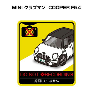^悵Ă܂ XebJ[ 2 S^] ^] a Ď GR hCu pfB  O MINI Nu} COOPER F54 