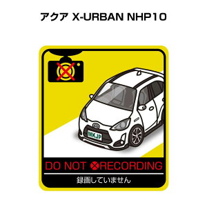 ^悵Ă܂ XebJ[ 2 S^] ^] a Ď GR hCu pfB  g^ ANA X-URBAN NHP10 