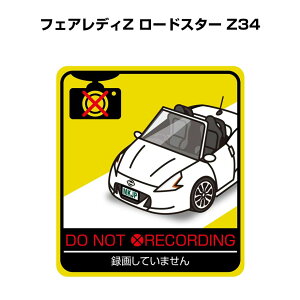 ^悵Ă܂ XebJ[ 2 S^] ^] a Ď GR hCu pfB  jbT tFAfBZ [hX^[ Z34 