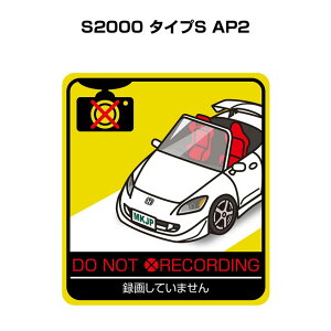 ^悵Ă܂ XebJ[ 2 S^] ^] a Ď GR hCu pfB  z_ S2000 ^CvS AP2 