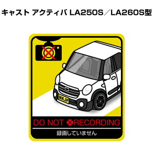 ^悵Ă܂ XebJ[ 2 S^] ^] a Ď GR hCu pfB  _Cnc LXg ANeBo LA250S^LA260S^ 