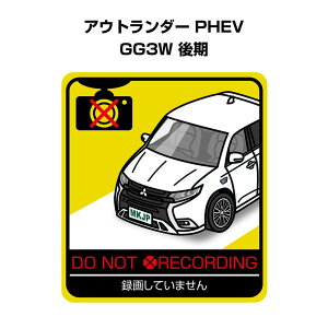 ^悵Ă܂ XebJ[ 2 S^] ^] a Ď GR hCu pfB  ~crV AEg_[ PHEV GG3W  