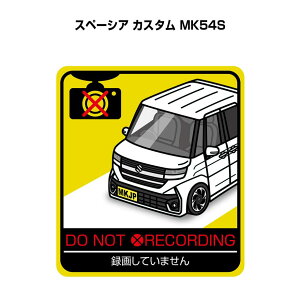 ^悵Ă܂ XebJ[ 2 S^] ^] a Ď GR hCu pfB  XYL Xy[VA JX^ MK54S 