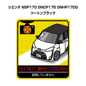 ^悵Ă܂ XebJ[ 2 S^] ^] a Ď GR hCu pfB  g^ VG^ NSP170 GNCP175 GNHP170G c[gubN 