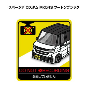 ^悵Ă܂ XebJ[ 2 S^] ^] a Ď GR hCu pfB  XYL Xy[VA JX^ MK54S c[gubN 