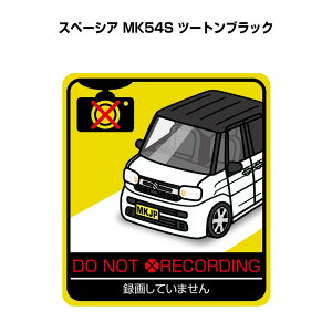 ^悵Ă܂ XebJ[ 2 S^] ^] a Ď GR hCu pfB  XYL Xy[VA MK54S c[gubN 