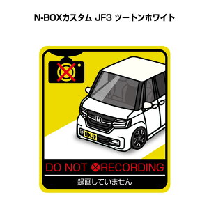 ^悵Ă܂ XebJ[ 2 S^] ^] a Ď GR hCu pfB  z_ N-BOXJX^ JF3 c[gzCg 
