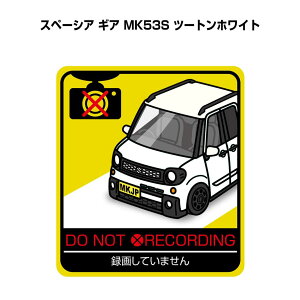 ^悵Ă܂ XebJ[ 2 S^] ^] a Ď GR hCu pfB  XYL Xy[VA MA MK53S c[gzCg 