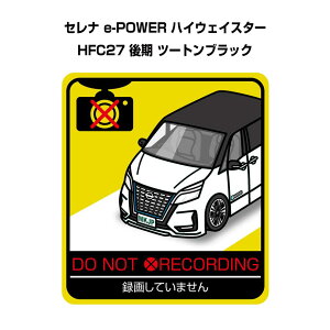 ^悵Ă܂ XebJ[ 2 S^] ^] a Ď GR hCu pfB  jbT Zi e-POWER nCEFCX^[ HFC27  c[gubN 