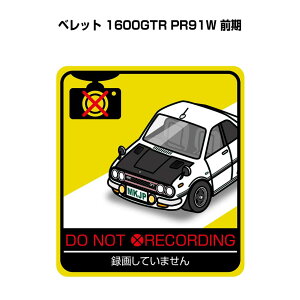 ^悵Ă܂ XebJ[ 2 S^] ^] a Ď GR hCu pfB  U xbg 1600GTR PR91W O 
