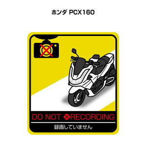 ^悵Ă܂ XebJ[ 2 S^] ^] a Ď GR hCu pfB  oCN z_ PCX160 