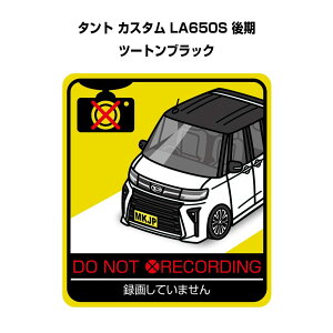 ^悵Ă܂ XebJ[ 2 S^] ^] a Ď GR hCu pfB  _Cnc ^g JX^ LA650S  c[gubN 