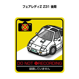 ^悵Ă܂ XebJ[ 2 S^] ^] a Ď GR hCu pfB  jbT tFAfBZ Z31  