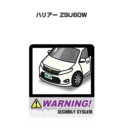 楽天市場 セキュリティステッカー ハリアーの通販