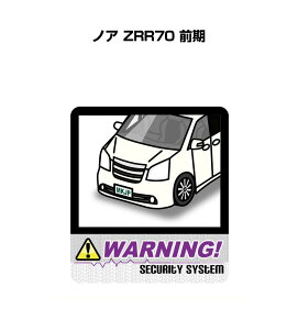 ダミーセキュリティーの通販 価格比較 価格 Com