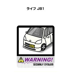 楽天市場 ホンダ ライフ ステッカー デカール 外装 エアロパーツ パーツ 車用品 車用品 バイク用品の通販