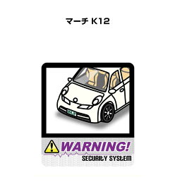楽天市場 日産 マーチ ステッカー デカール 外装 エアロパーツ パーツ 車用品 車用品 バイク用品の通販