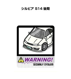 楽天市場 シルビア ステッカーの通販