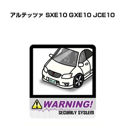 楽天市場 アルテッツァ ステッカーの通販
