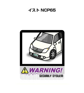 カーセキュリティ その他のカー用品 通販 価格比較 価格 Com カーセキュリティ その他のカー用品 通販 価格比較 価格 Com