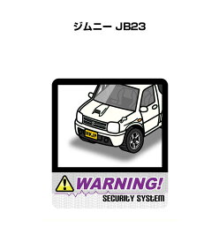 楽天市場 セキュリティステッカージムニーの通販