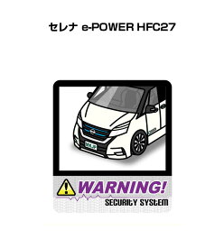 楽天市場 日産 セレナ ステッカー デカール 外装 エアロパーツ パーツ 車用品 車用品 バイク用品の通販 楽天市場 日産 セレナ ステッカー デカール 外装 エアロパーツ パーツ 車用品 車用品 バイク用品の通販