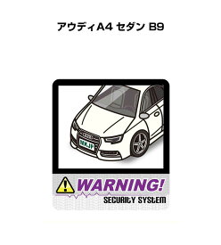 楽天市場 車 ステッカー アウディの通販
