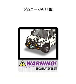 楽天市場 セキュリティ ステッカー ジムニーの通販