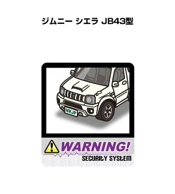 楽天市場 セキュリティステッカージムニーの通販
