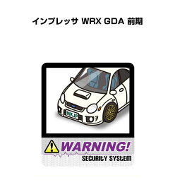 楽天市場 セキュリティ スバルの通販 楽天市場 セキュリティ スバルの通販