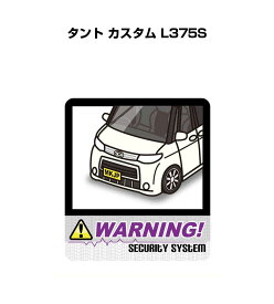 楽天市場 タントカスタム L375s 外装 エアロパーツ パーツ 車用品 車用品 バイク用品の通販