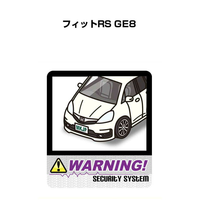 楽天市場 セキュリティステッカー大 2枚入り セキュリティ ステッカー 防犯 安全 盗難 ダミー 屋外 かっこいい 車 ホンダ フィットrs Ge8 送料無料 メンテナンスdvdショップ Mkjp 楽天市場 セキュリティステッカー大 2枚入り セキュリティ ステッカー 防犯 安全 盗難 ダミー 屋外 かっこいい 車 ホンダ フィットrs Ge8 送料無料 メンテナンスdvdショップ Mkjp