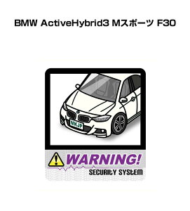 ZLeBXebJ[ 2 ZLeB XebJ[ h S  _~[ O   O BMW ActiveHybrid3 MX|[c F30 