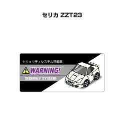 楽天市場 ステッカー 車 かっこいいの通販 楽天市場 ステッカー 車 かっこいいの通販
