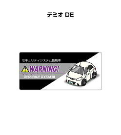 楽天市場 デミオ De ステッカー デカール 外装 エアロパーツ パーツ 車用品 車用品 バイク用品の通販 楽天市場 デミオ De ステッカー デカール 外装 エアロパーツ パーツ 車用品 車用品 バイク用品の通販
