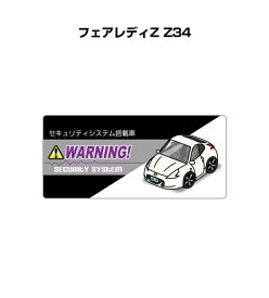 楽天市場 ステッカー フェアレディzの通販