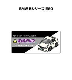 楽天市場 Bmw ステッカーの通販