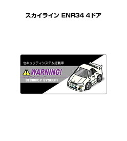 楽天市場 車 ドア ステッカーの通販