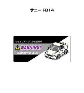 カーセキュリティ その他のカー用品 通販 価格比較 価格 Com