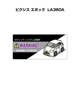 ダミーセキュリティーの通販 価格比較 価格 Com