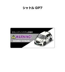 楽天市場 シャトル セキュリティ ステッカーの通販