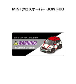 楽天市場 Mini 車の通販