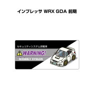 楽天市場】インプレッサ GDA（ステッカー・デカール｜外装・エアロ 