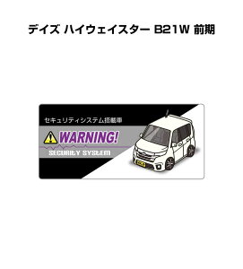 ダミーセキュリティーの通販 価格比較 価格 Com