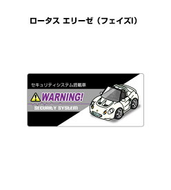 楽天市場 エンブレム かっこいい 対応車種メーカーロータス 車用品 バイク用品 の通販