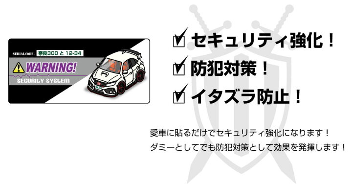 楽天市場 セキュリティステッカー小 5枚入り セキュリティ ステッカー 防犯 安全 盗難 ダミー 屋外 かっこいい 車 トヨタ C Hr Zyx10 送料無料 メンテナンスdvdショップ Mkjp