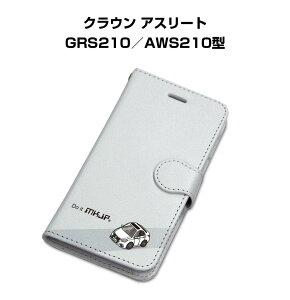 iPhone スマホケース 手帳型 iPhone16 iPhone16e iPhone16 Plus iPhone16 Pro iPhone16 ProMax iPhone15系 iPhone14系 車 祝い 納車 トヨタ クラウン アスリート GRS210/AWS210型 送料無料